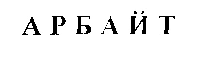 изображение из решения