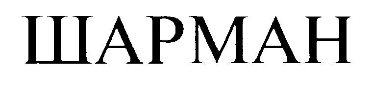 изображение из решения