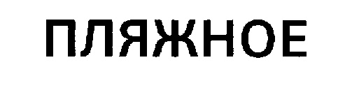 изображение из решения