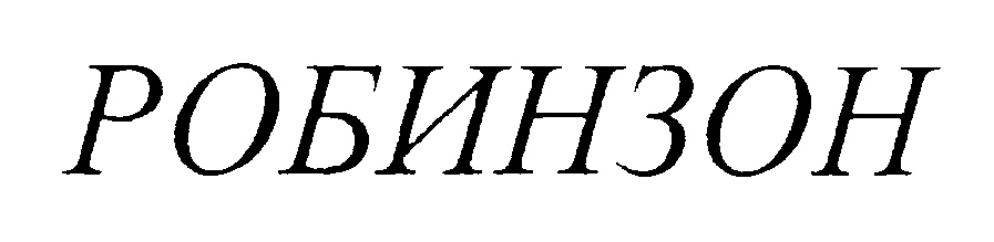 изображение из решения
