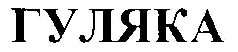 изображение из решения