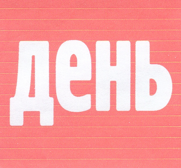 изображение из решения
