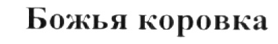 изображение из решения