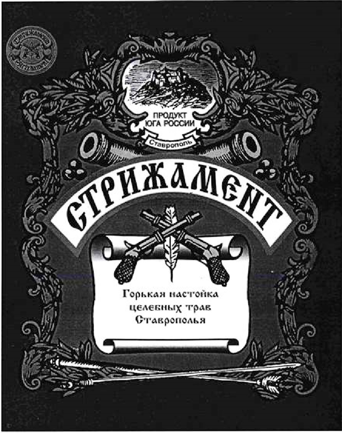 изображение из решения