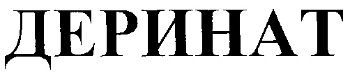 изображение из решения