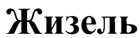 изображение из решения