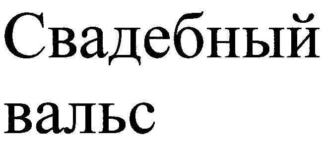 изображение из решения