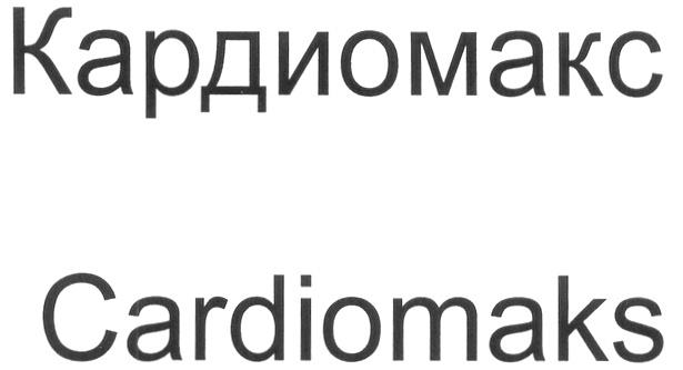 изображение из решения