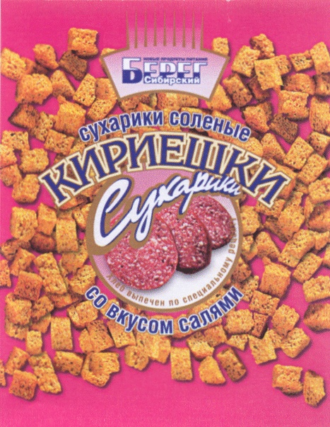 изображение из решения