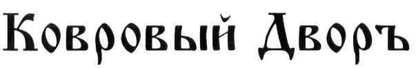 изображение из решения
