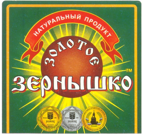 изображение из решения