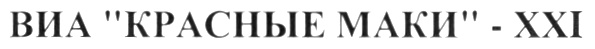 изображение из решения