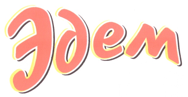 изображение из решения
