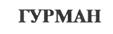 изображение из решения