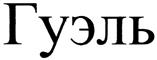 изображение из решения