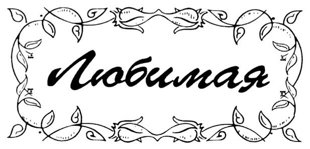 изображение из решения
