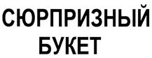 изображение из решения