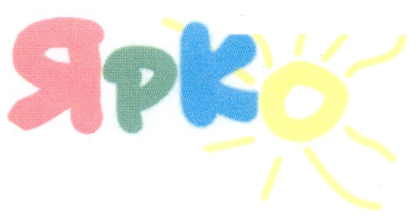 изображение из решения