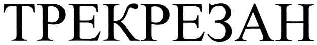 изображение из решения