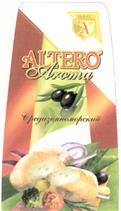 изображение из решения