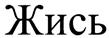 изображение из решения