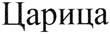 изображение из решения