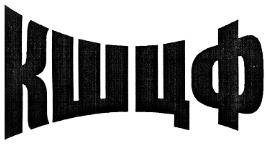 изображение из решения