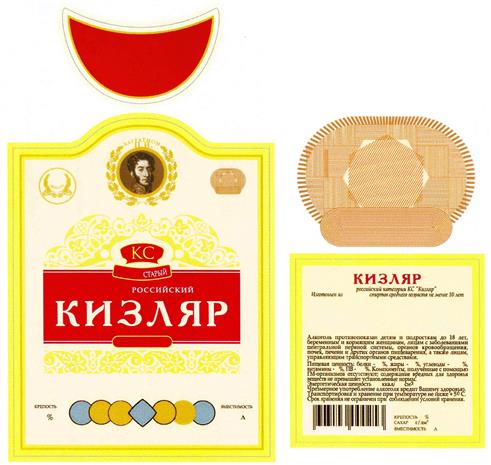 изображение из решения