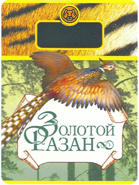 изображение из решения