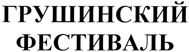 изображение из решения
