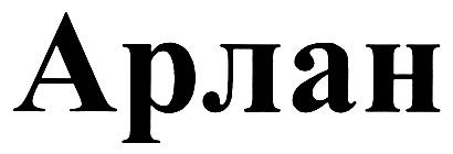изображение из решения