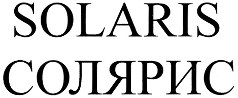 изображение из решения