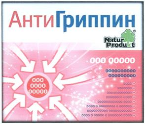 изображение из решения