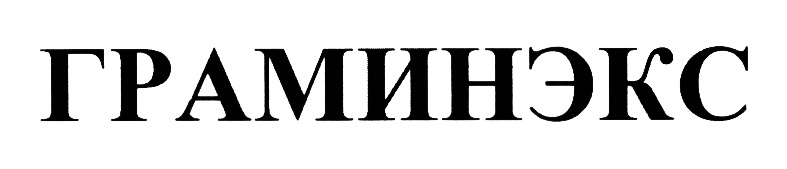 Товарный знак № 380518