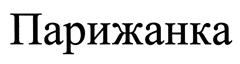 изображение из решения