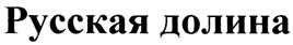 изображение из решения
