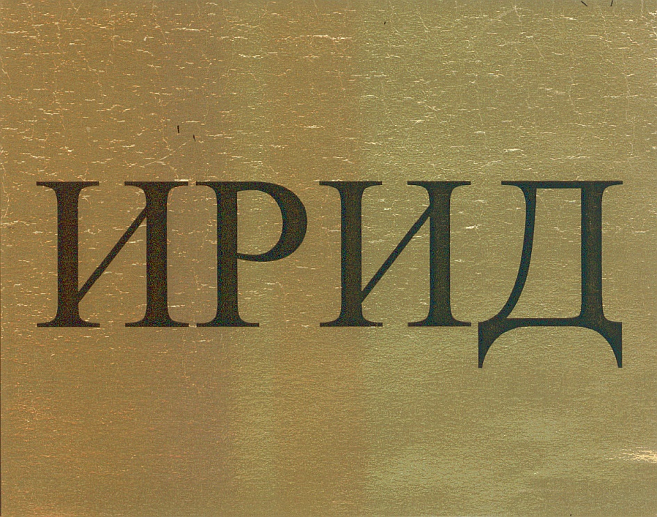изображение из решения
