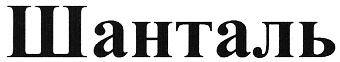 изображение из решения
