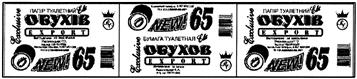 изображение из решения