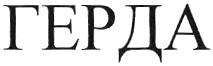 изображение из решения