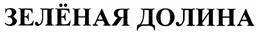 изображение из решения