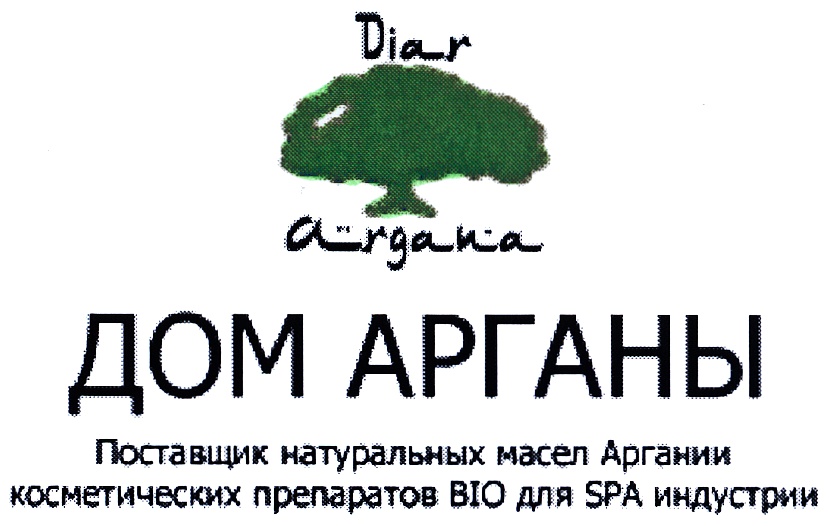 изображение из решения