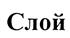 изображение из решения