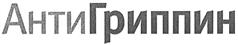 изображение из решения