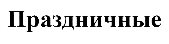 изображение из решения