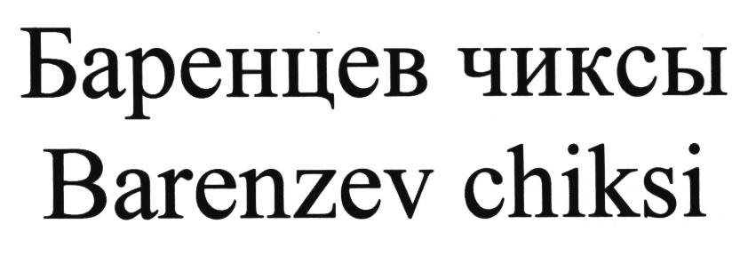 изображение из решения