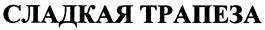 изображение из решения