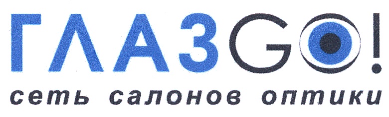 изображение из решения