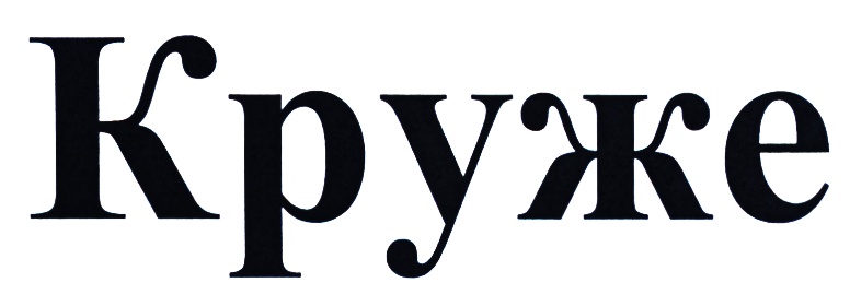 изображение из решения
