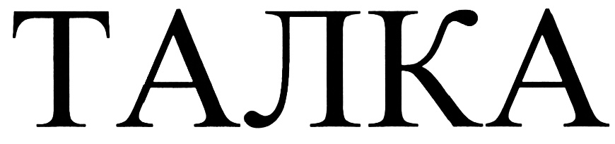 изображение из решения